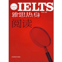 雅思热身——阅读——朗阁雅思/朗阁IELTS应试系列