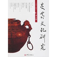 炎黄文化研究.第3辑