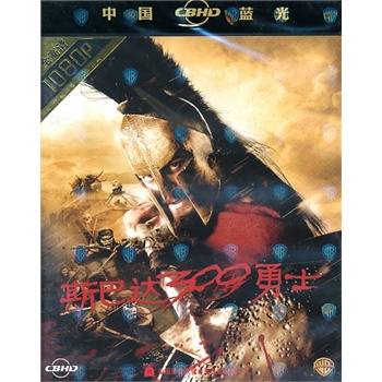 斯巴达300勇士(dvd 蓝光)