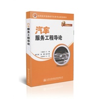 汽车行业标准(QC)_天平法律图书专营店