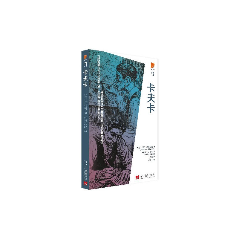 《介绍丛书:卡夫卡》_简介_书评_在线阅读