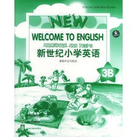 新世纪小学英语 家庭用书与测试 3B