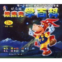 跟唐克学百科.B