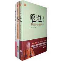 厚道:星云大师的人生成功课(插图典藏本)+宽心:星云大师的人生幸福课(插图典藏本)(送佛学启蒙)