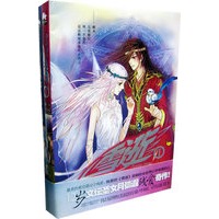 雪逝I（限量赠送超值豪华版《雪逝II》）
