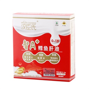 汉臣氏 智A+鳕鱼肝油胶囊450mg*30粒（0-1岁）