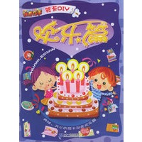 欢乐篇/神奇巧手贺卡DIY