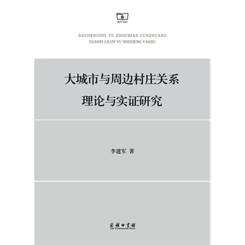 齐康文集(一套关于中国建筑文化发展的重要学