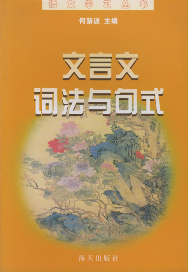 Ĵʷʽѧ
