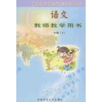 语文教师教学用书：一年级（下）（附光盘+教师用的生字卡片）