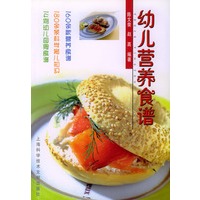 幼儿营养食谱