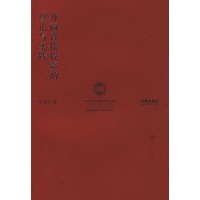 外商直接投资的理论与实践