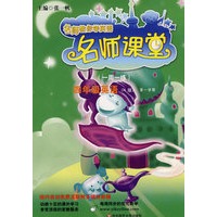 名师课堂（一周一练）：四年级英语（N版）第一学期（附光盘）