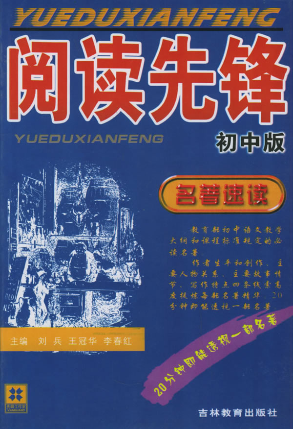 快速阅读xiazai