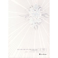 王子玄彬（特惠品）