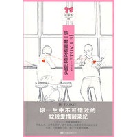 放一颗星球在你的眉头
