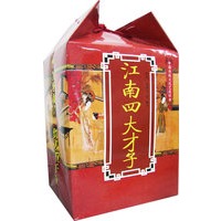 江南四大才子全书