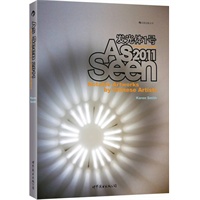 As Seen2011: Notable Artwork by Chinese Artists