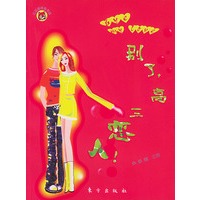 别了，高三恋人
