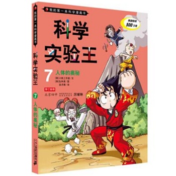 有哪些适合初中生阅读的名著?