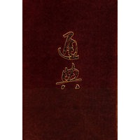 通典（全五册）精装