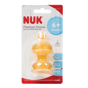 NUK 新宽口乳胶通气仿真奶嘴王(2号 6-18个月十园孔)(两个卡装)