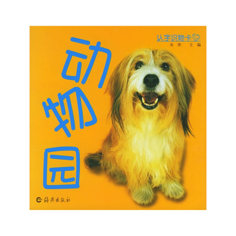 划线价:划线价格可能是图书封底定价、商品吊牌价、品牌专柜价或由品牌供应商提供的正品零售价(如厂商指导价、建议零售价等)或该商品曾经展示过的销售价等,由于地区、时间的差异化和市场行情波动,商品吊牌价、品牌专柜价等可能会与您购物时展示的不一致,该价格仅供您参考。