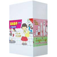 高木直子系列（8册）（一个人住第5年、150cm Life1、2、3、一个人上东京、一个人的第一次、第一次一个人旅行、30分老妈）