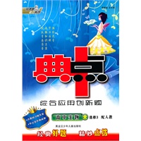 10典中点高中生物选修3R(人教)
