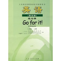 新课标英语（新目标）练习册 八年级上册?