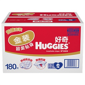 好奇金装弹性超薄柔软透气尿裤箱装小号180片