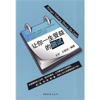 让你一生受益的测试