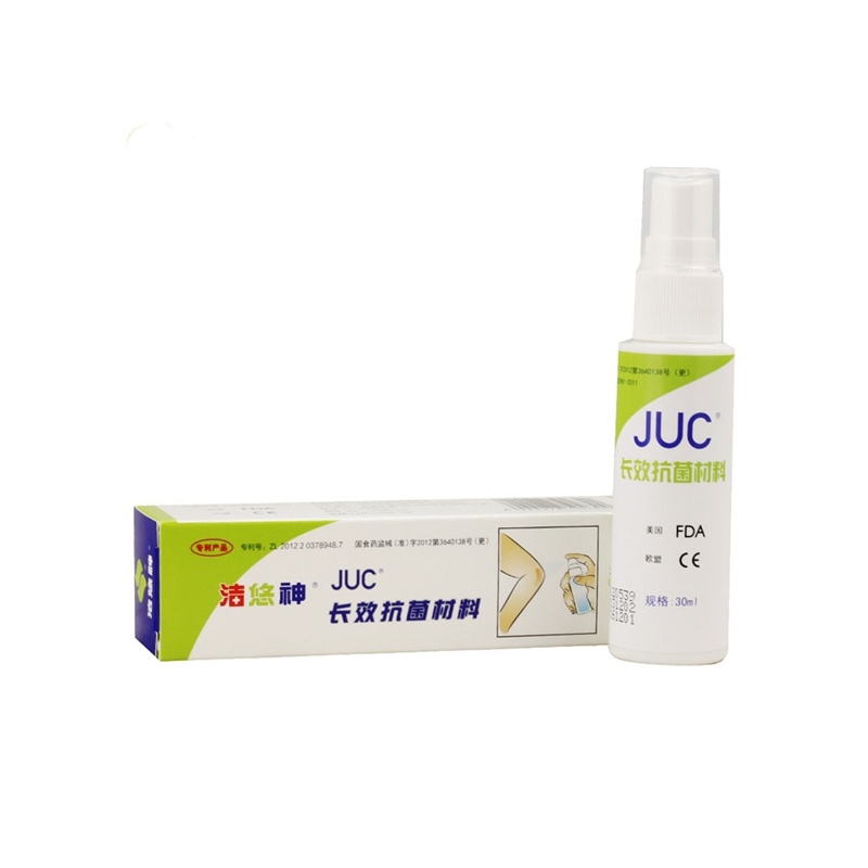 【洁悠神长效抗菌材料 30ml juc喷剂 感染创伤