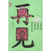 再见传统(贰)