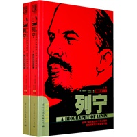 列宁 列宁