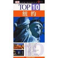 纽约