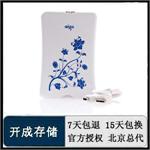 【限量促销价还送硬盘保护袋】爱国者移动硬盘H8176 320G
