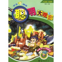 开天神斧/聪明大玩家