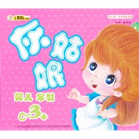 灰姑娘