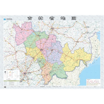 2013年吉林省地图