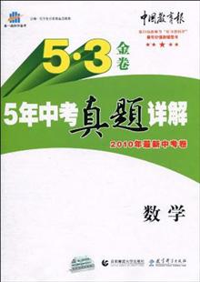 初中生议论文论点论据论证全能宝典