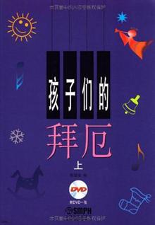 <em>Hello Kitty小淑女</em>共3册-读书社区