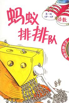  Ŷ :ѧ()4-6걶