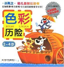 <em>来自热带丛林的女孩</em> -当当读书社区