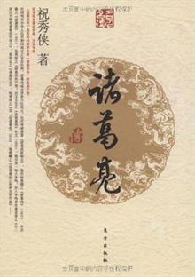 <em>放松的女人最美丽</em> -当当读书社区