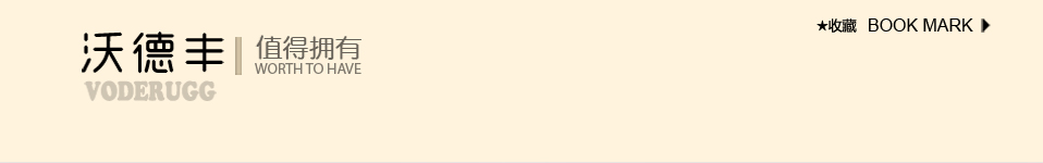 VODERUGG�ٷ��콢��