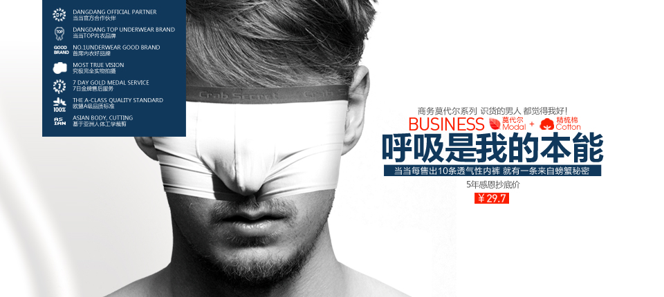 <em>螃蟹秘密</em>内衣旗舰店-当当网