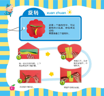 插图