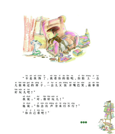 插图