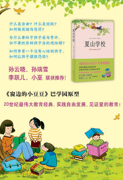 插图
